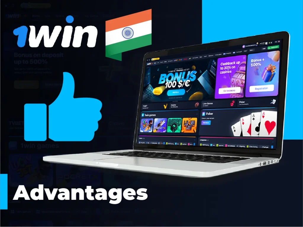 1Win Online Advantages